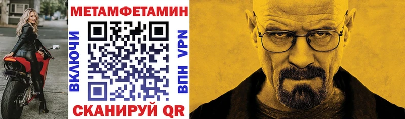 Амфетамин 97%  кракен ссылки  Тамбов 