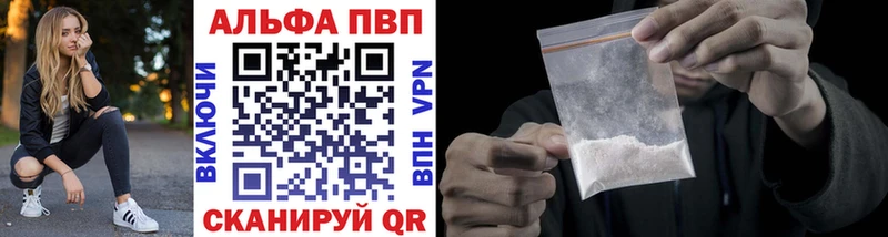 A PVP VHQ  где купить наркотик  Тамбов 