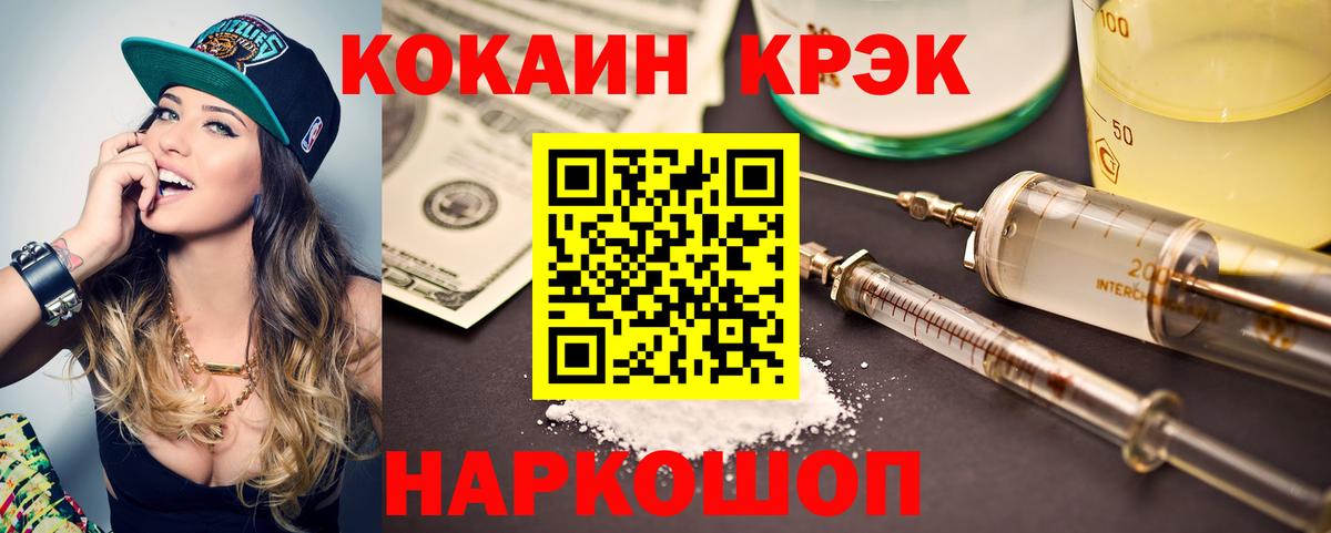 Тамбов  даркнет сайт  COCAIN 99%  Вход с VPN  Кокаин 98%  Cocaine 