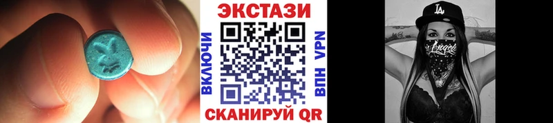 Ecstasy 300 mg Тамбов