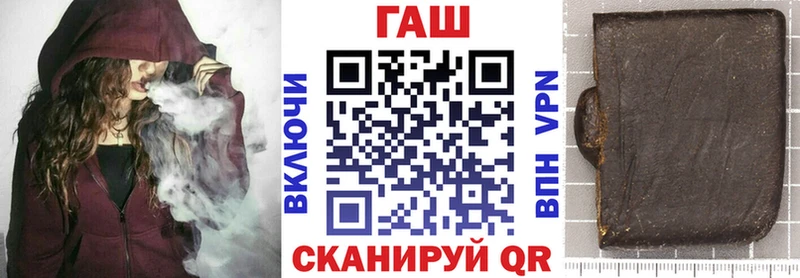 kraken зеркало  купить наркотик  Тамбов  ГАШ хэш 