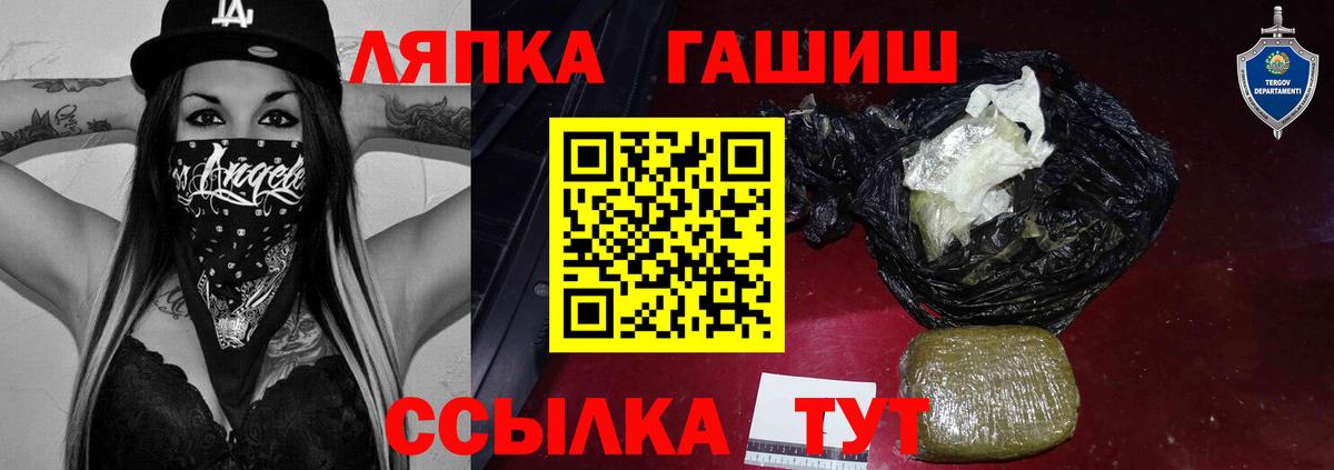 Меф   Вход с VPN  Вейп ТГК  Марихуана  Тамбов  ГАШИШ  Сколько стоит 