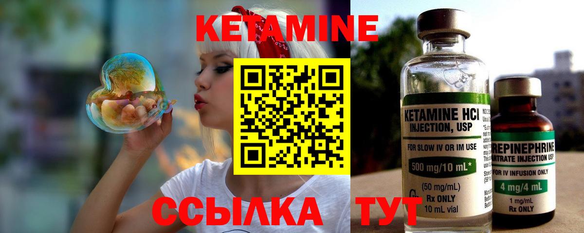 Кетамин ketamine  Кетамин ketamine  Вход с VPN  даркнет Telegram  Тамбов 