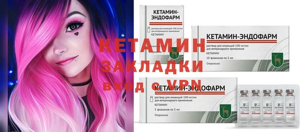 дистиллят марихуана Михайловск