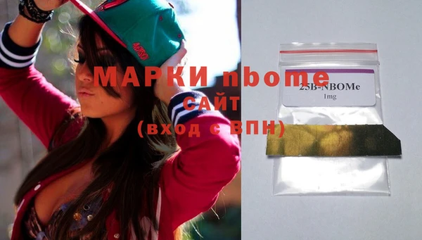 метамфетамин Медногорск