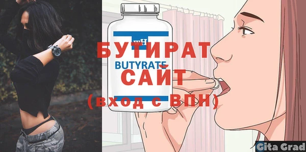 дистиллят марихуана Михайловск