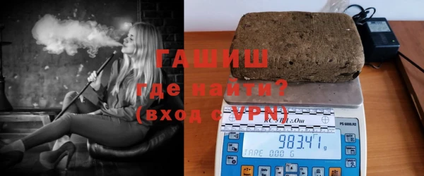 герыч Мегион