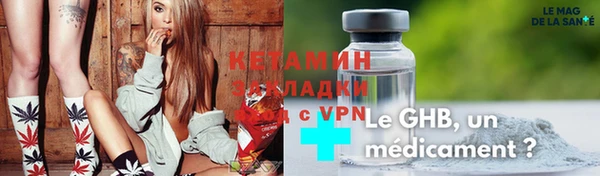 кристаллы Саяногорск