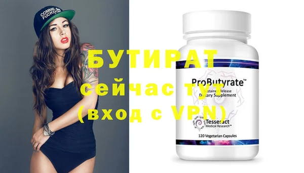 метамфетамин Медногорск
