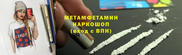 амфетамин Яровое