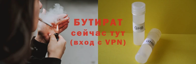 метамфетамин Медногорск
