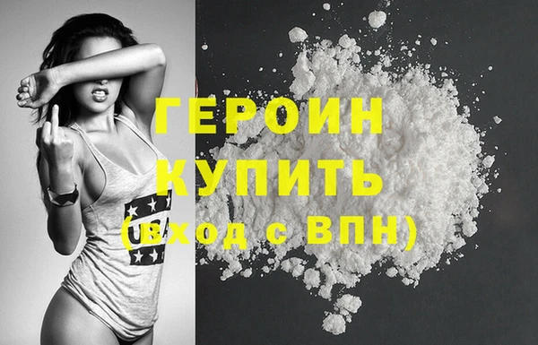 дистиллят марихуана Михайловск
