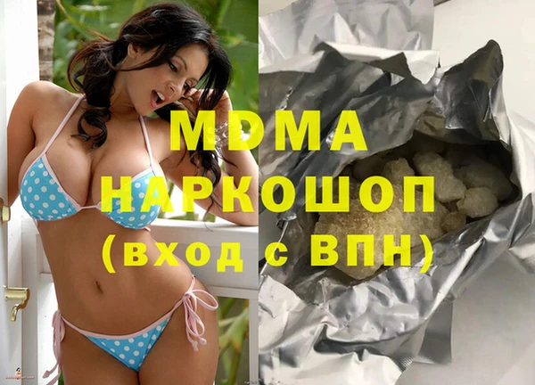 метамфетамин Медногорск