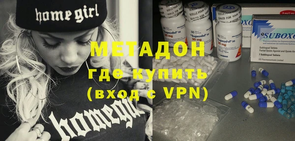 метадон Медвежьегорск