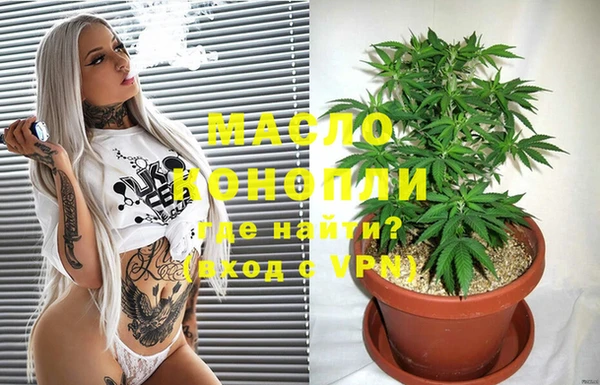 герыч Мегион