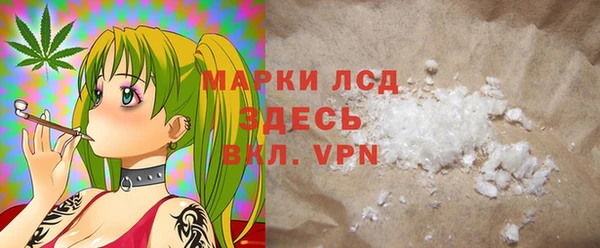 дистиллят марихуана Михайловск