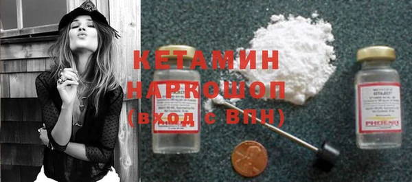 метамфетамин Медногорск