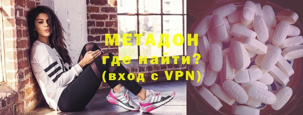 метадон Медвежьегорск