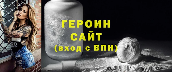 метамфетамин Медногорск