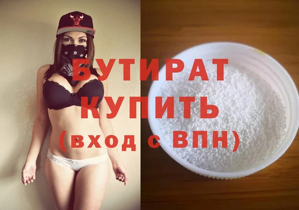 метадон Медвежьегорск