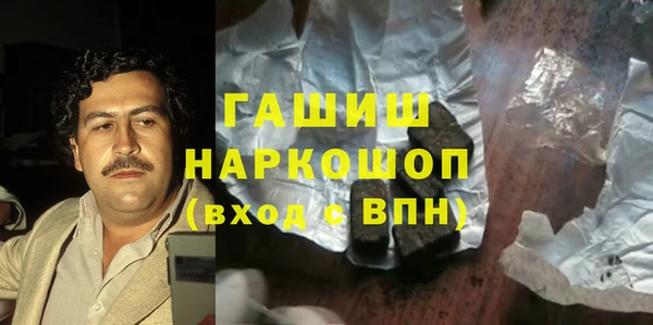 ПСИЛОЦИБИНОВЫЕ ГРИБЫ Михайлов