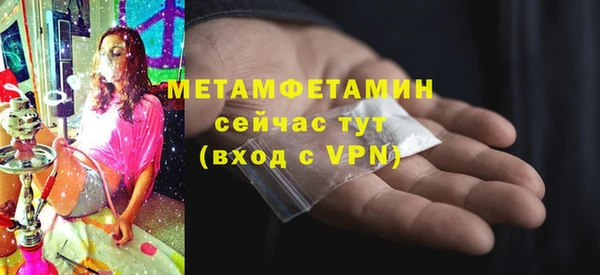 гашиш Сатка