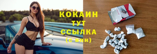 метамфетамин Медногорск