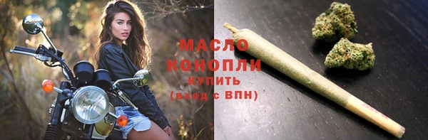 дистиллят марихуана Михайловск