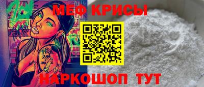 МДПВ Ипатово