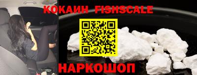 синтетический гашиш Изобильный