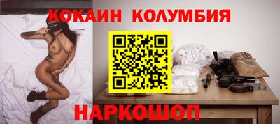 синтетический гашиш Изобильный