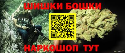 синтетический гашиш Изобильный