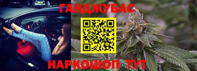 синтетический гашиш Изобильный