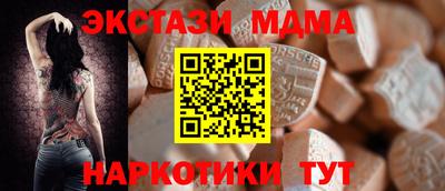MDMA Premium VHQ Ирбит