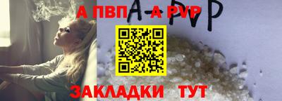 синтетический гашиш Изобильный