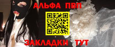 стафф Ливны