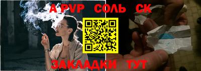 синтетический гашиш Изобильный