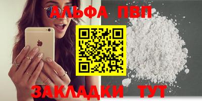 синтетический гашиш Изобильный