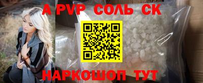 синтетический гашиш Изобильный