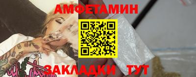 таблы Лесосибирск