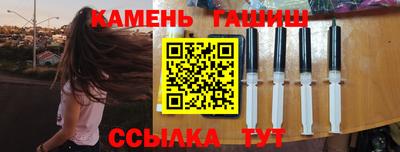 синтетический гашиш Изобильный