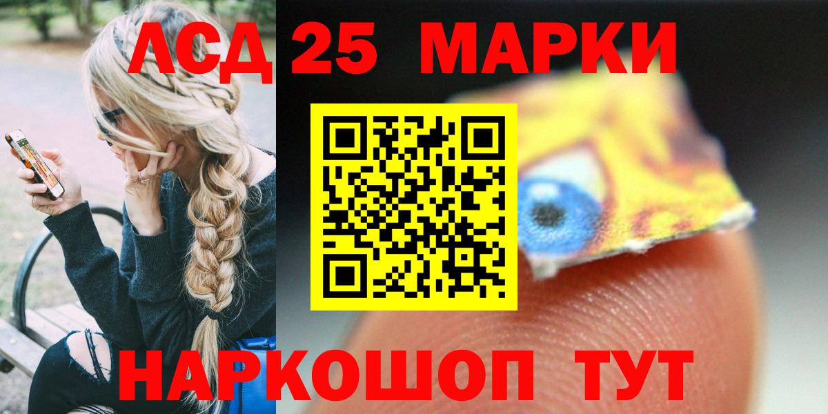 ссылка на мегу вход  ЛСД экстази ecstasy  LSD-25 экстази ecstasy  Вход с VPN  Тамбов 
