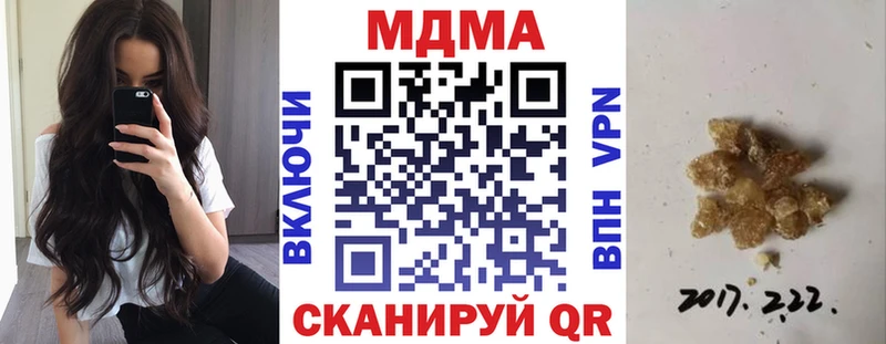 кракен вход  Тамбов  MDMA VHQ 
