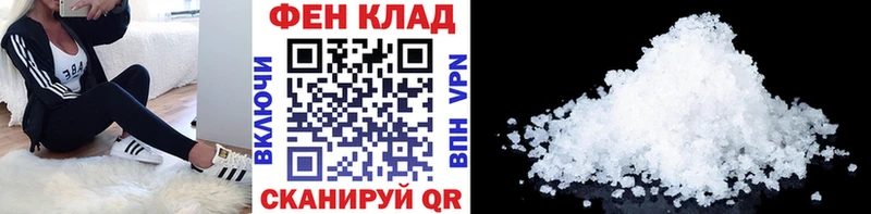 МЕТАМФЕТАМИН Декстрометамфетамин 99.9%  Тамбов 