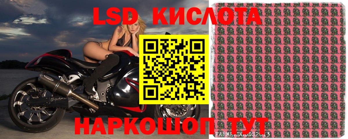 Марки N-bome 1,8мг  Марки N-bome 1,8мг  Вход с VPN  Тамбов 