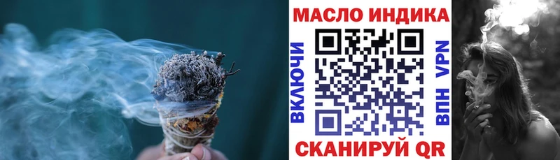 закладки  Тамбов  Дистиллят ТГК вейп 