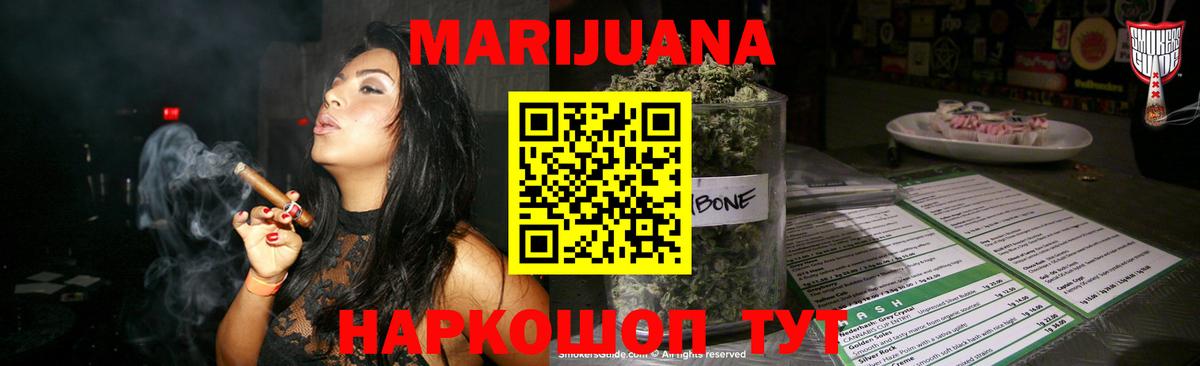 Шишки марихуана тримм  Вход с VPN  МАРИХУАНА планчик  Каннабис гибрид  Тамбов 
